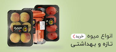 شوینده آشپزخانه
