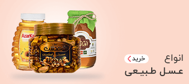 خوشبوکننده هوا