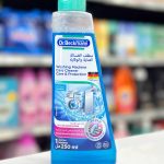 جرمگیر لباسشویی دکتر بک من