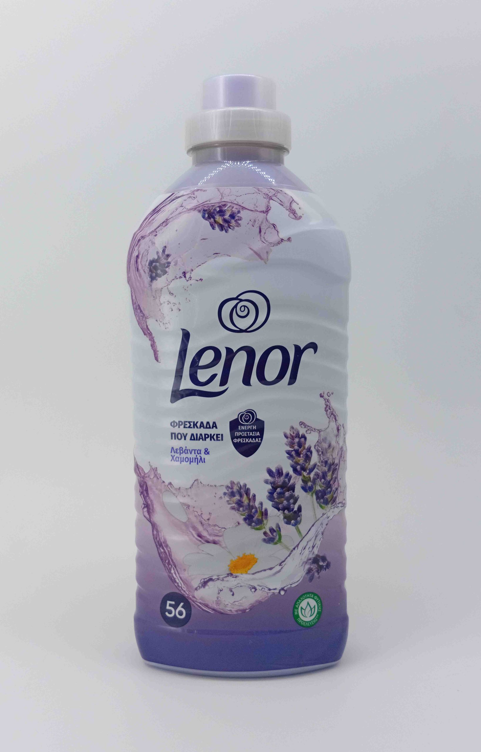 خوشبو کننده و نرم کننده لباس لنور 56 بار رایحه لاوندر