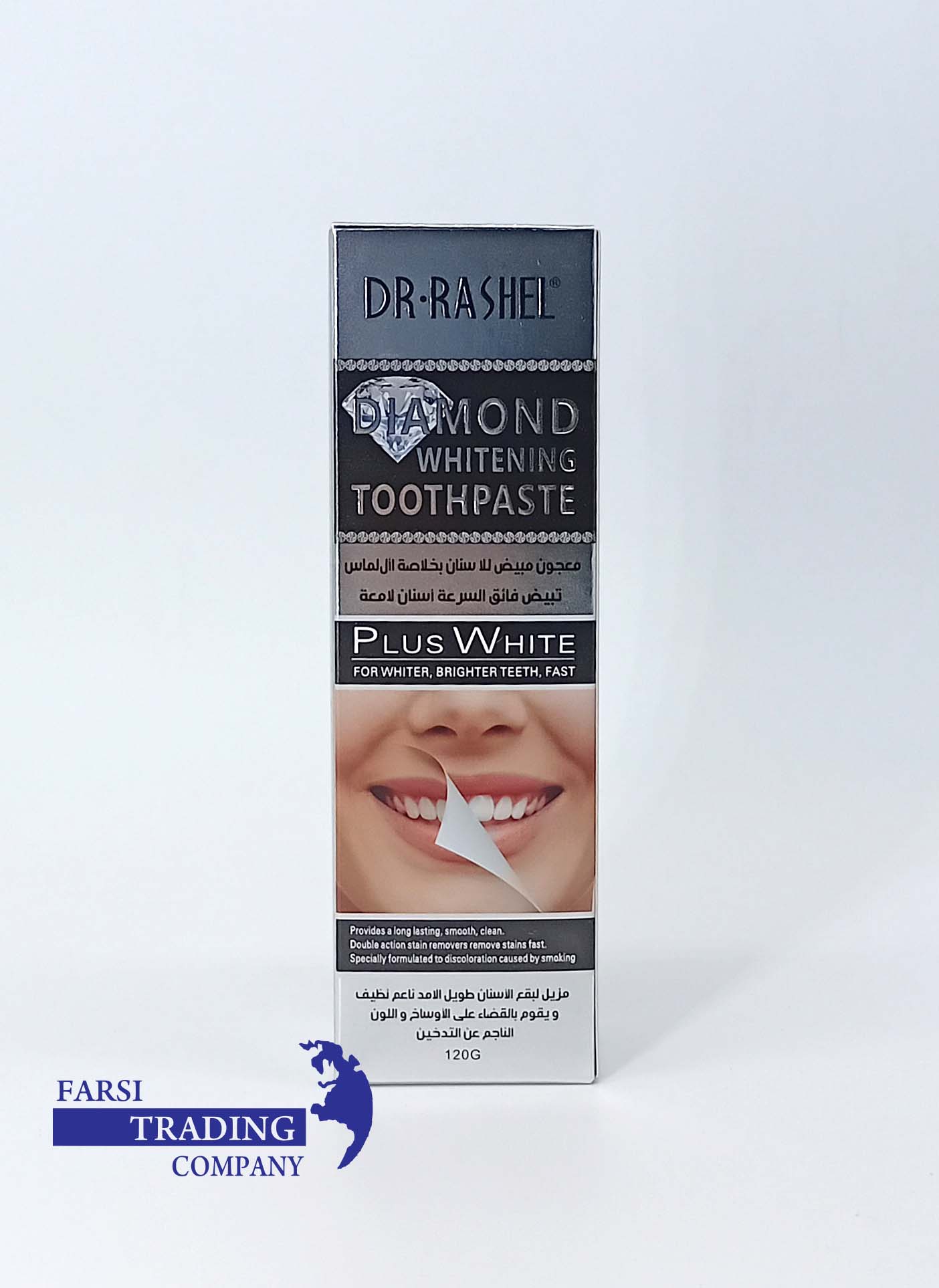 خمیر دندان دکتر راشل 120 گرم نقره ای