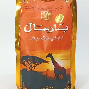 چای بارمال ظرافه کله مورچه ای 500 گرم