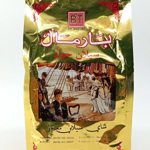 چای بارمال نقراه ای 500 گرم