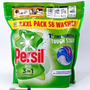 قرص ماشین لباسشویی پرسیل 58 عدد گیاهی | Persil